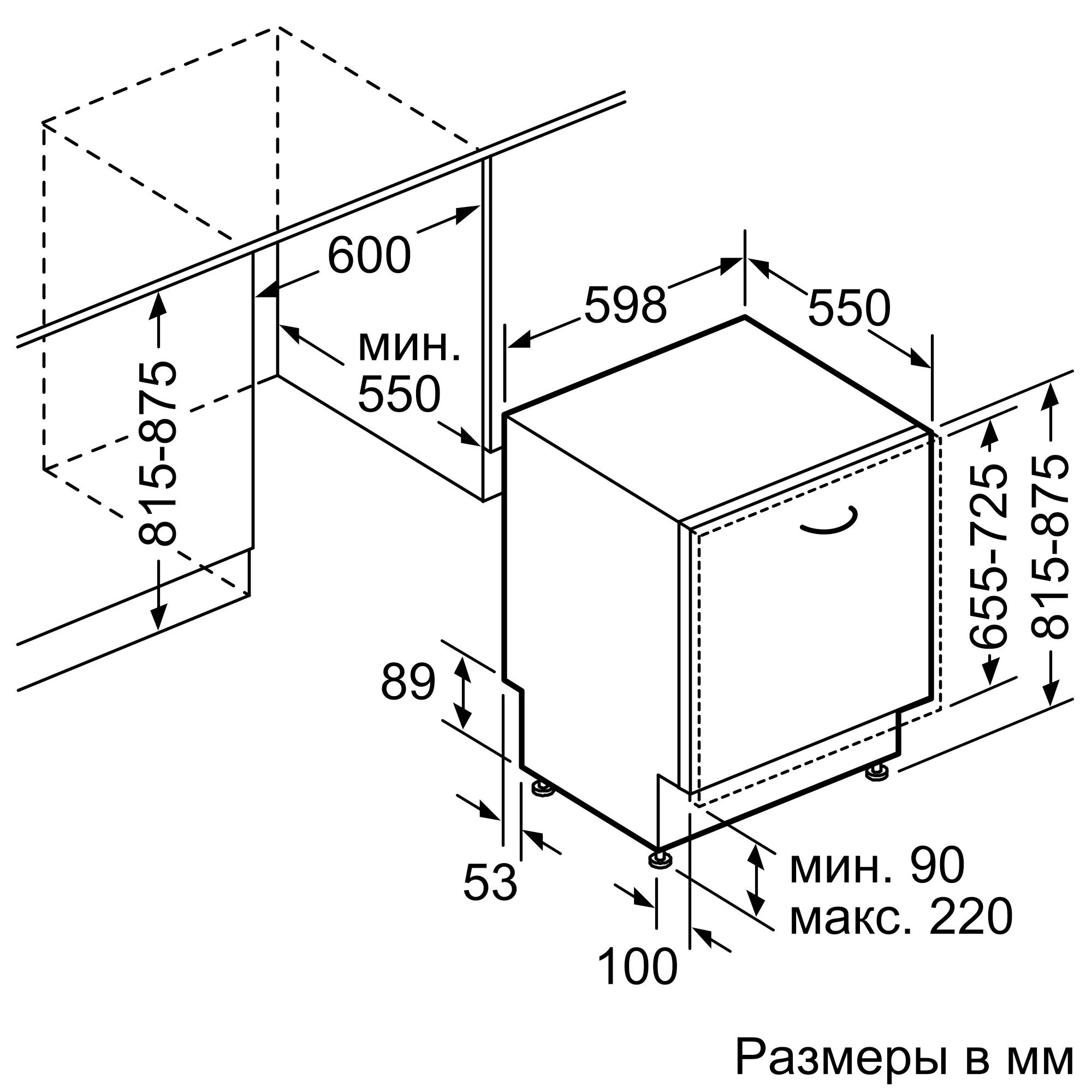 Maşină de spălat vase încorporabilă Bosch SMV24AX00E